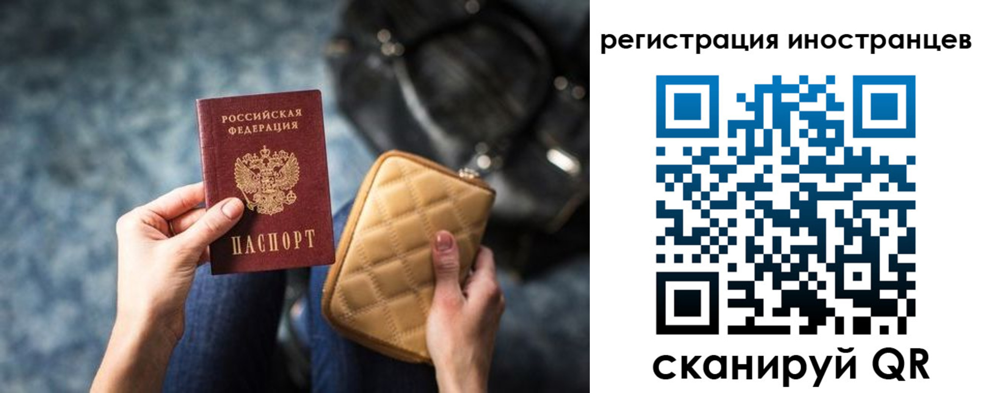 временная регистрация адрес в Яхроме