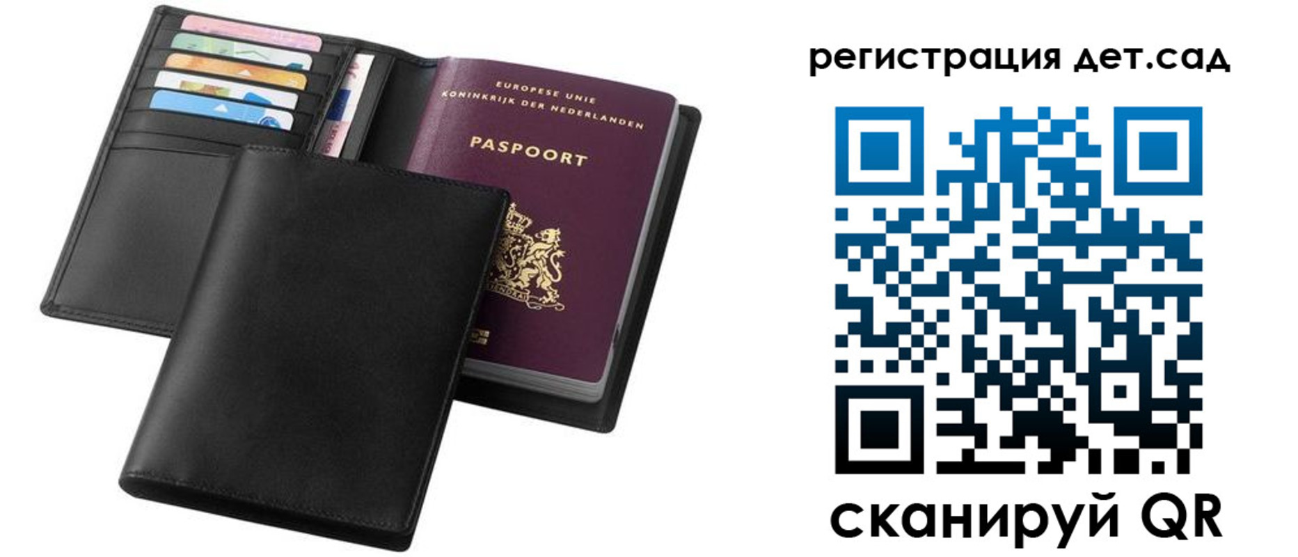 прописка в квартире в Яхроме