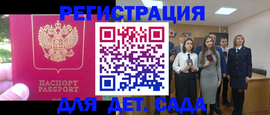 найти адрес прописки в Яхроме